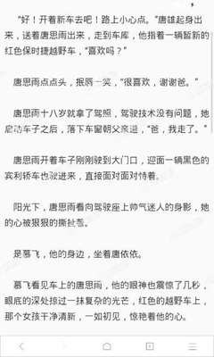 办理菲律宾srrv时要怎么汇款到菲律宾退休署账号呢？